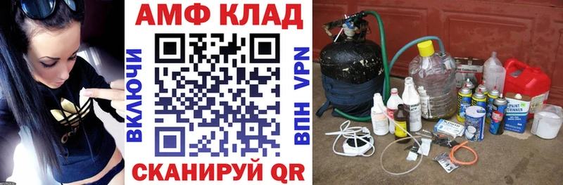 Amphetamine Premium  Палласовка 
