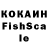 Кетамин VHQ progov2w