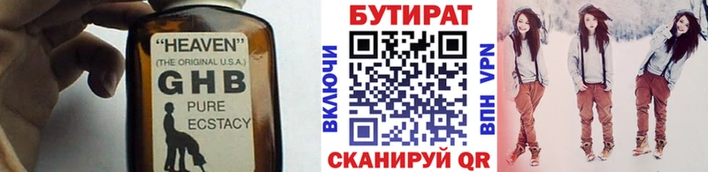 дарнет шоп  Палласовка  дарк нет Telegram  БУТИРАТ жидкий экстази 