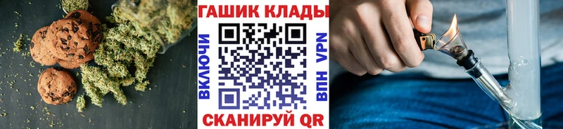 Canna-Cookies марихуана  наркотики  Палласовка 