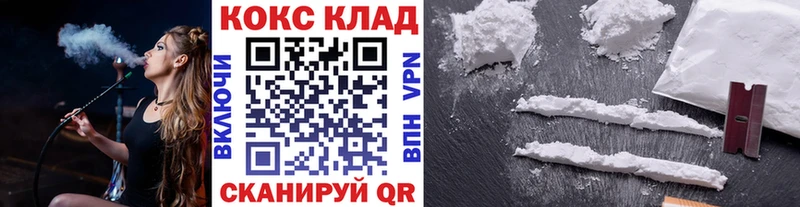 OMG зеркало Палласовка Кокаин 98%