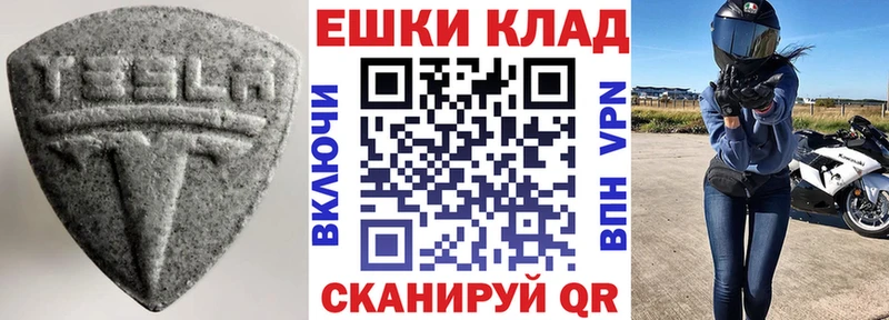 ЭКСТАЗИ louis Vuitton  цены наркотик  Палласовка 