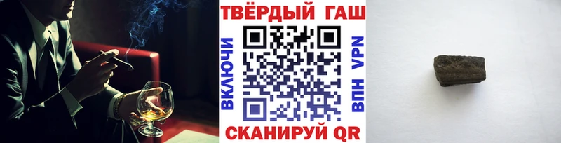 ГАШИШ убойный Палласовка