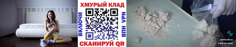 магазин продажи наркотиков  darknet клад  ГЕРОИН Афган  Палласовка 