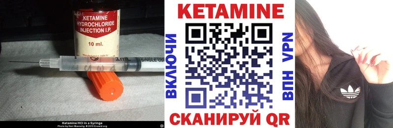 КЕТАМИН VHQ  цены   Палласовка 