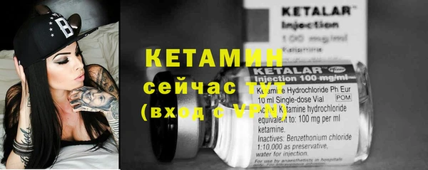 бошки Бугульма