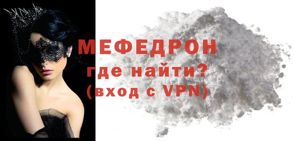 бошки Бугульма