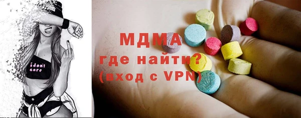 бошки Бугульма