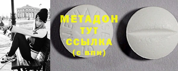 бошки Бугульма