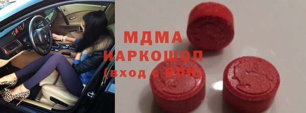 бошки Бугульма
