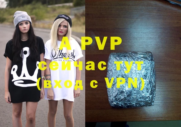 бошки Бугульма