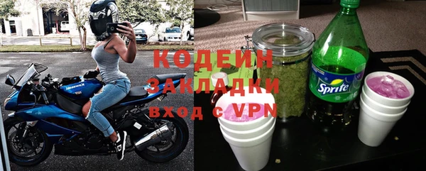 бошки Бугульма