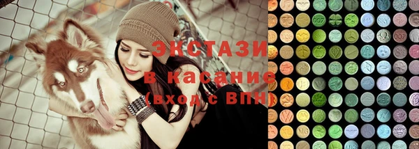 бошки Бугульма