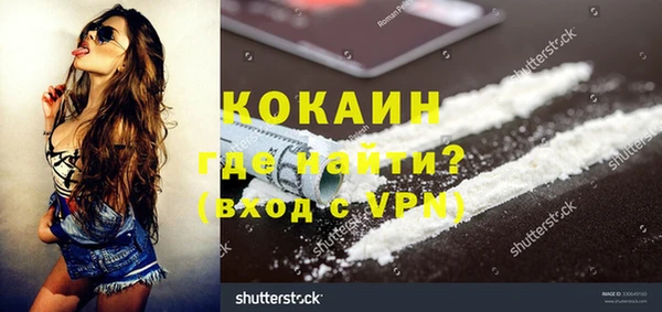 бошки Бугульма
