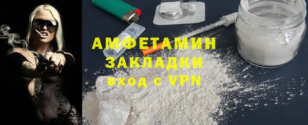 бошки Бугульма