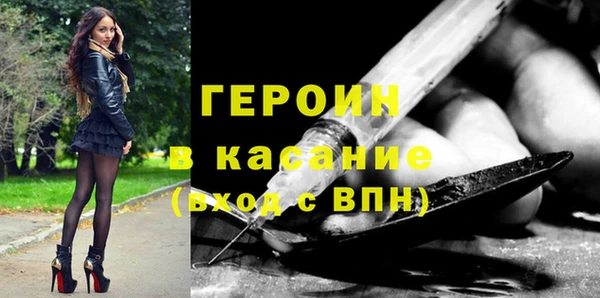 jwh Бородино