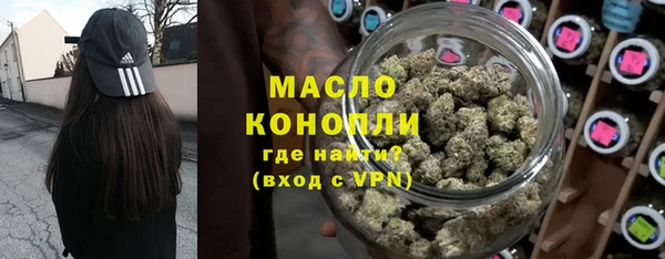 бошки Бугульма