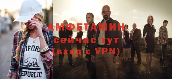 бошки Бугульма
