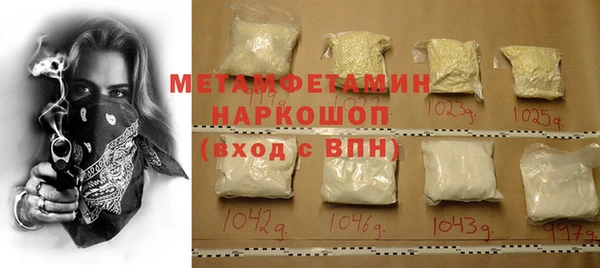 круглые Бронницы