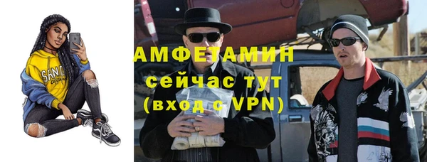 бошки Бугульма