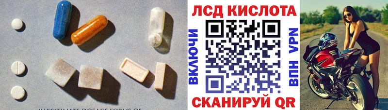 LSD-25 экстази ecstasy  Палласовка 