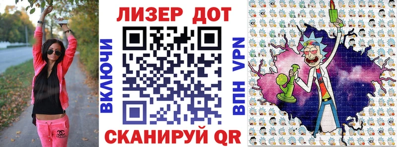 гидра как войти как найти закладки Палласовка Марки NBOMe 1,5мг